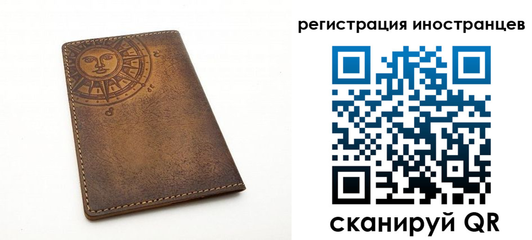 найти адрес прописки в Сельцо